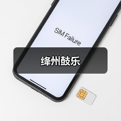 绛州鼓乐(图3) 绛州鼓乐(图3)