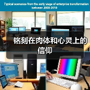 铭刻在肉体和心灵上的信仰(图2) 铭刻在肉体和心灵上的信仰(图2)