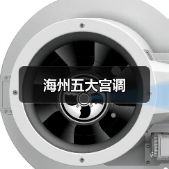 海州五大宫调(图4) 海州五大宫调(图4)