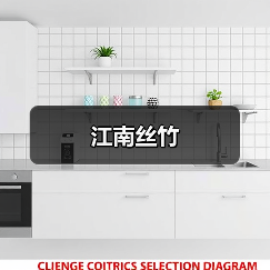 江南丝竹(图4) 江南丝竹(图4)