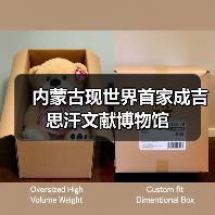 内蒙古现世界首家成吉思汗文献博物馆(图3) 内蒙古现世界首家成吉思汗文献博物馆(图3)