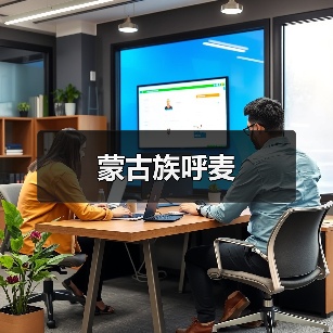 蒙古族呼麦(图3) 蒙古族呼麦(图3)