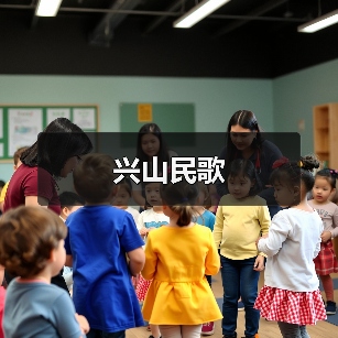 兴山民歌(图2) 兴山民歌(图2)