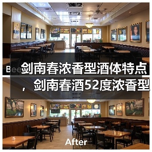 剑南春浓香型酒体特点,剑南春酒52度浓香型500ml多少钱一瓶?剑南春浓香型52度价格多少(图3) 剑南春浓香型酒体特点,剑南春酒52度浓香型500ml多少钱一瓶?剑南春浓香型52度价格多少(图3)