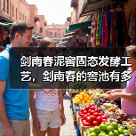 剑南春泥窖固态发酵工艺,剑南春的窖池有多少年?剑南春是粮食酒还是勾兑酒(图3) 剑南春泥窖固态发酵工艺,剑南春的窖池有多少年?剑南春是粮食酒还是勾兑酒(图3)