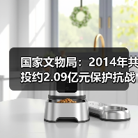 国家文物局:2014年共投约2.09亿元保护抗战文物(图4) 国家文物局:2014年共投约2.09亿元保护抗战文物(图4)