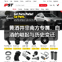 黄酒并非南方专属,白酒的崛起与历史变迁(图2) 黄酒并非南方专属,白酒的崛起与历史变迁(图2)
