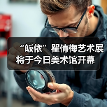 “皈依”瞿倩梅艺术展将于今日美术馆开幕(图3) “皈依”瞿倩梅艺术展将于今日美术馆开幕(图3)