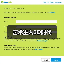 艺术进入3D时代(图4) 艺术进入3D时代(图4)