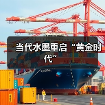 当代水墨重启“黄金时代”（图1）