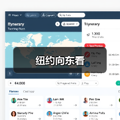 纽约向东看(图2) 纽约向东看(图2)