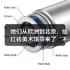 她们从欧洲到北京,给红砖美术馆带来了“不在场者的光亮”与“尽其所有”(图3) 她们从欧洲到北京,给红砖美术馆带来了“不在场者的光亮”与“尽其所有”(图3)