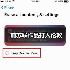 前苏联作品打入伦敦(图4) 前苏联作品打入伦敦(图4)