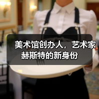 美术馆创办人,艺术家赫斯特的新身份(图1) 美术馆创办人,艺术家赫斯特的新身份(图1)