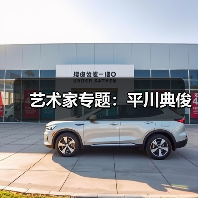 艺术家专题:平川典俊(图2) 艺术家专题:平川典俊(图2)