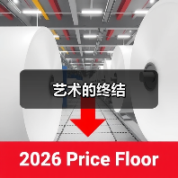 艺术的终结(图3) 艺术的终结(图3)