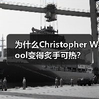 为什么Christopher Wool变得炙手可热？（图1）