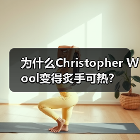 为什么Christopher Wool变得炙手可热？（图3）