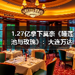 1.27亿拿下莫奈《睡莲池与玫瑰》：大连万达集团不断拓展的东西方收藏体系