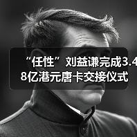 “任性”刘益谦完成3.48亿港元唐卡交接仪式，将在龙美术馆举办宗教文化展（图4）