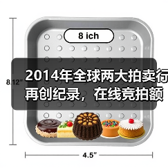 2014年全球两大拍卖行再创纪录,在线竞拍额增长势头强劲(图3) 2014年全球两大拍卖行再创纪录,在线竞拍额增长势头强劲(图3)