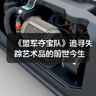 《盟军夺宝队》追寻失踪艺术品的前世今生(图3) 《盟军夺宝队》追寻失踪艺术品的前世今生(图3)