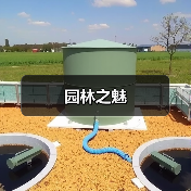 园林之魅