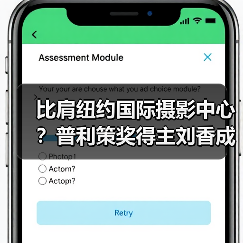 比肩纽约国际摄影中心？普利策奖得主刘香成创办上海摄影艺术中心