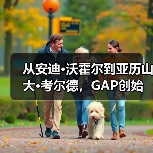 从安迪·沃霍尔到亚历山大·考尔德,GAP创始人收藏的“美国符号”(图4) 从安迪·沃霍尔到亚历山大·考尔德,GAP创始人收藏的“美国符号”(图4)