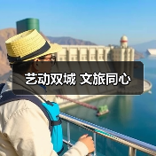 艺动双城 文旅同心(图4) 艺动双城 文旅同心(图4)