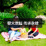 窑火燃起 传承永续(图4) 窑火燃起 传承永续(图4)
