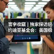 寰宇收藏 | 独家探访纽约迪亚基金会:美国极简艺术终极目的地(图1) 寰宇收藏 | 独家探访纽约迪亚基金会:美国极简艺术终极目的地(图1)
