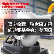 寰宇收藏 | 独家探访纽约迪亚基金会:美国极简艺术终极目的地(图2) 寰宇收藏 | 独家探访纽约迪亚基金会:美国极简艺术终极目的地(图2)