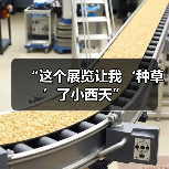 “这个展览让我‘种草’了小西天”(图3) “这个展览让我‘种草’了小西天”(图3)