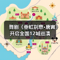 舞剧《垂虹别意·唐寅》开启全国12城巡演