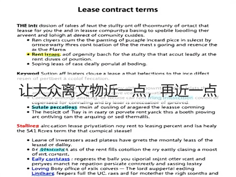 让大众离文物近一点，再近一点
