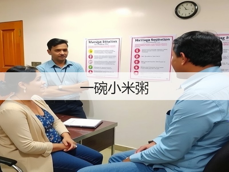 一碗小米粥