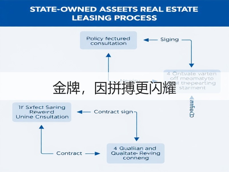 金牌，因拼搏更闪耀