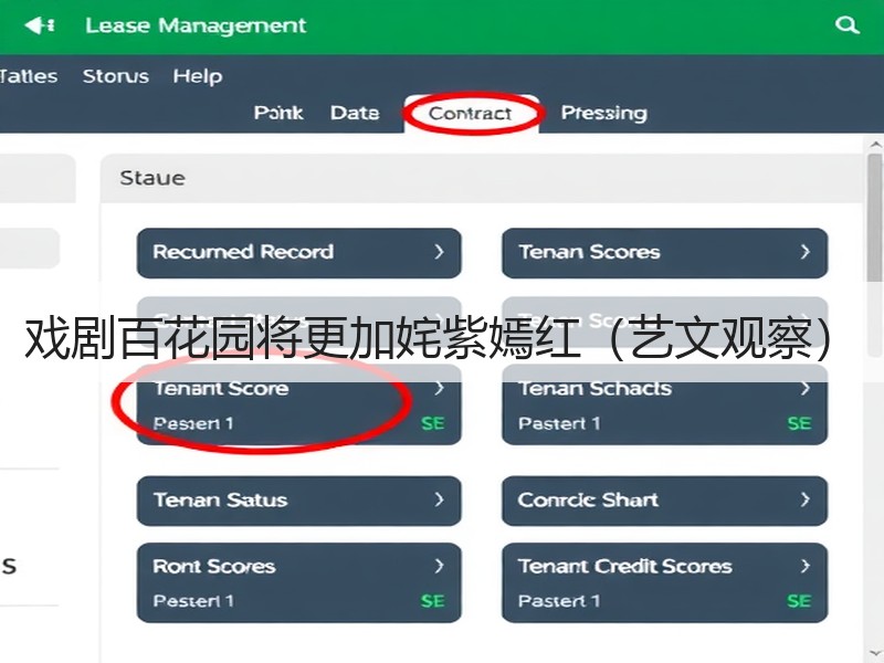 戏剧百花园将更加姹紫嫣红（艺文观察）