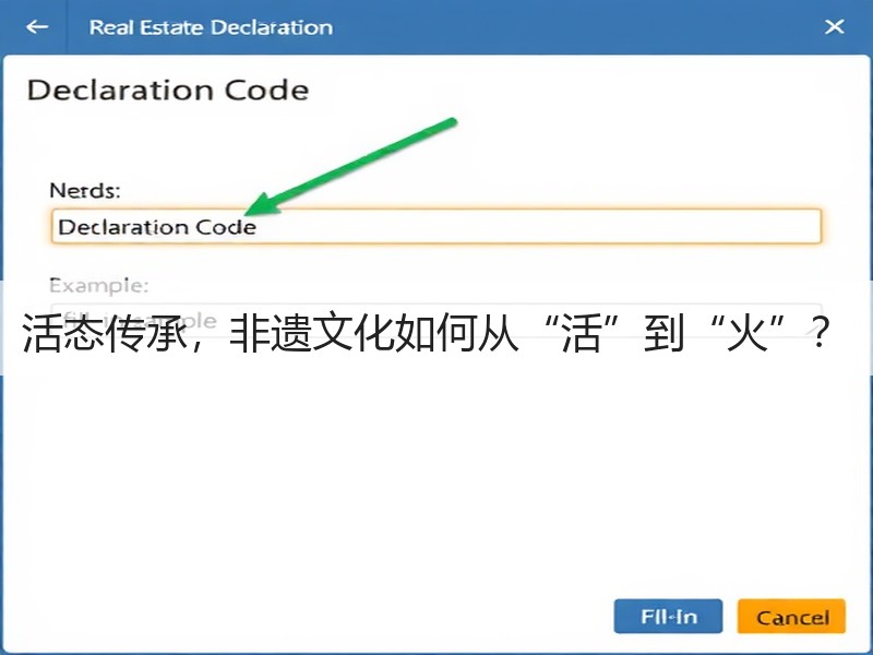 活态传承，非遗文化如何从“活”到“火”？