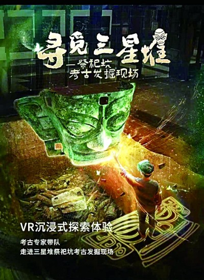 在虚实交互中“走进”历史