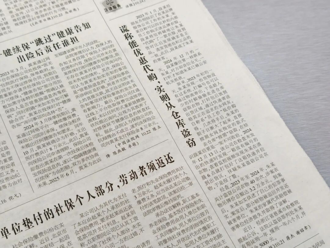 “现在什么都能在网上看到,却好像什么都看不进去了” 欢迎订阅2026年《文摘报》