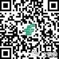“现在什么都能在网上看到,却好像什么都看不进去了” 欢迎订阅2026年《文摘报》 图片