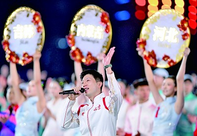 在幸福湾区,为你鼓掌呐喊——第十五届全国运动会闭幕式侧记 在幸福湾区,为你鼓掌呐喊——第十五届全国运动会闭幕式侧记