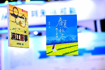 网络文学经典化亟待探索新的文学性标准 网络文学经典化亟待探索新的文学性标准