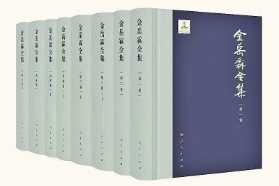 【这些文化名人的光明故事】金岳霖：启《哲学》园地 倡争鸣风气