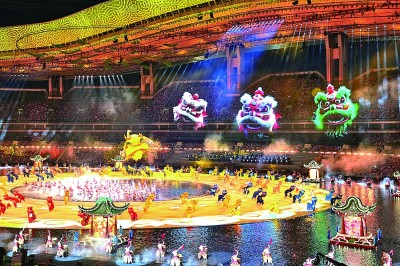 天海一心 齐绘新章——十五运会开幕式侧记 天海一心 齐绘新章——十五运会开幕式侧记