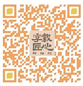 转轴舵——中国古代船舶这样掌控航向