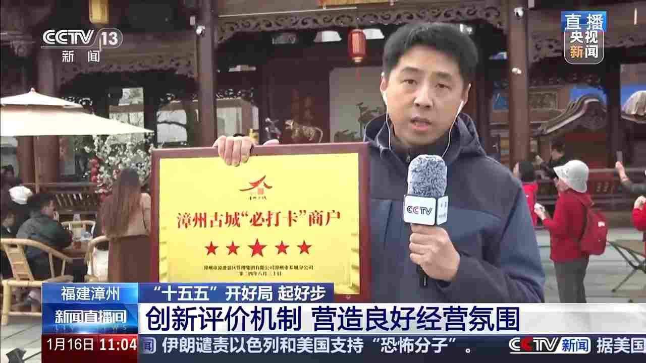 “十五五”开好局 起好步丨看木偶戏、逛文创市集 传统古城消费场景上新