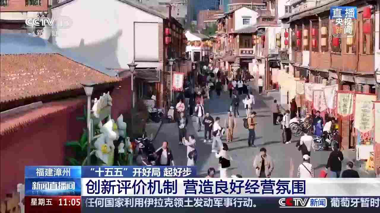 “十五五”开好局 起好步丨看木偶戏、逛文创市集 传统古城消费场景上新
